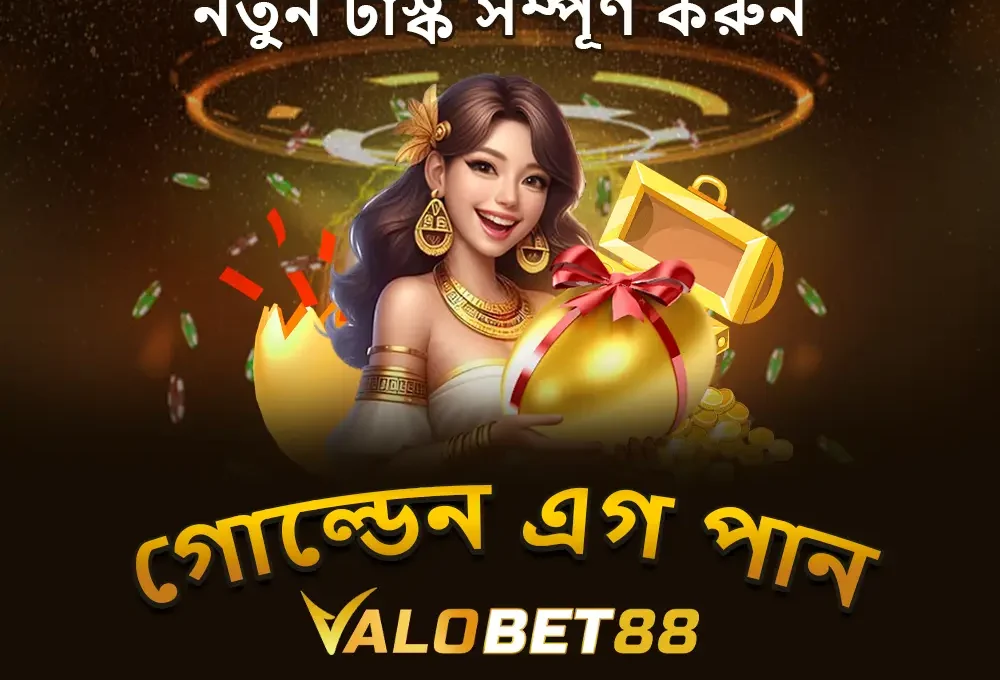 Golden Egg Promotional Banner